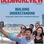 Beijing Review Vol.67 No.27: Key Insights & Analysis