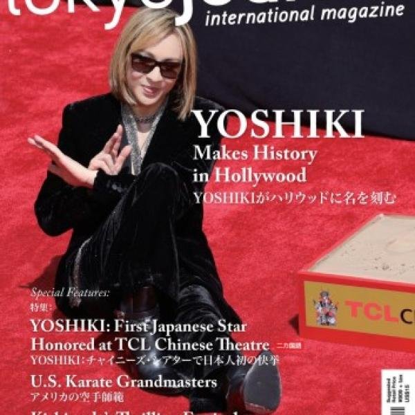 tokyo journal magazine